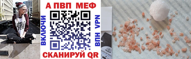 Где купить Троицк ГАШИШ  Бошки Шишки  КОКАИН  Альфа ПВП  МЕФ 