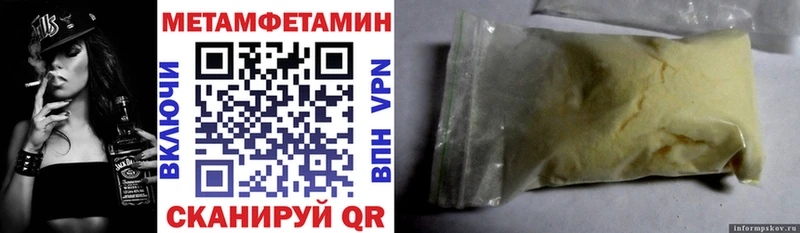 купить   Троицк  АМФ Розовый 