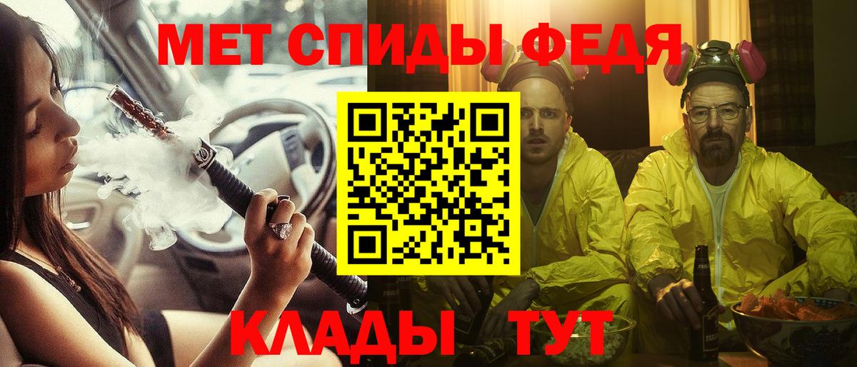 АМФЕТАМИН 98% Троицк