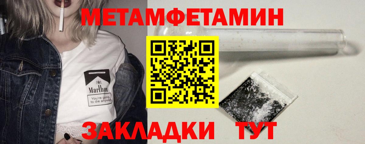 Троицк  АМФЕТАМИН 98%  Вход с VPN 