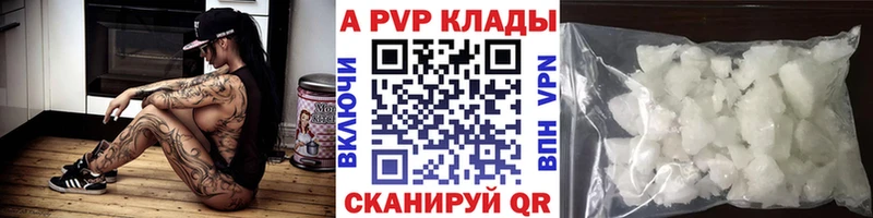 сколько стоит  МЕГА онион  Альфа ПВП кристаллы  Троицк 