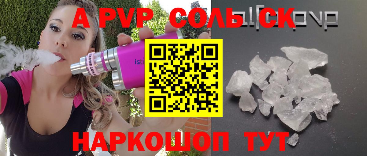 А ПВП СК КРИС  A-PVP VHQ  Троицк  А ПВП  Вход с VPN 