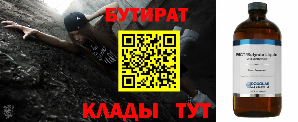 Амфетамин кристаллы  NBOMe  Метамфетамин  Гашиш  Марихуана  Троицк  Вход с VPN  Меф  