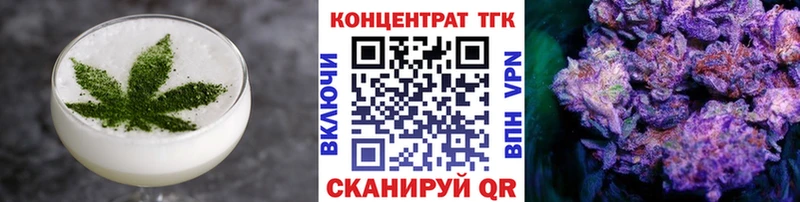 где купить наркотик  мега как войти  Canna-Cookies конопля  Троицк 