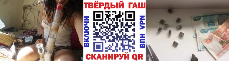 сколько стоит  Троицк  omg зеркало  ГАШИШ VHQ 