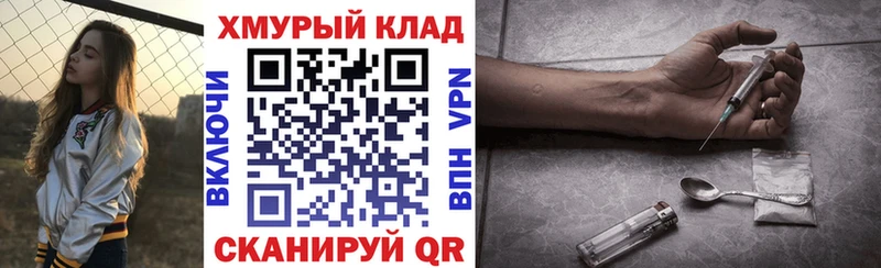 Героин афганец  Троицк 