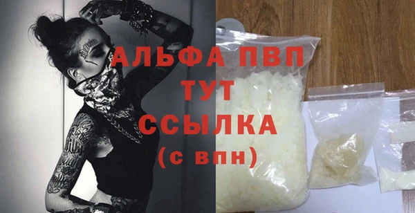 тгк Орск