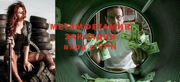 гашиш Кукмор