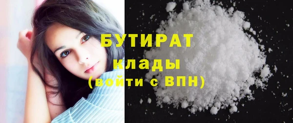 гидра Куйбышев