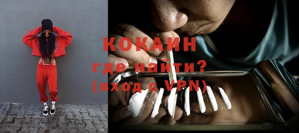 гидра Куйбышев