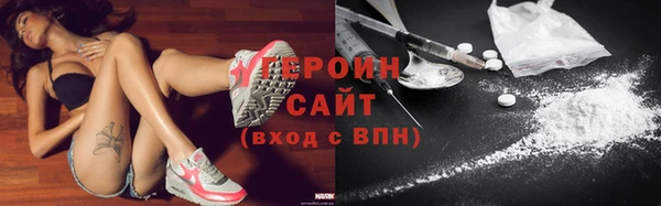 гидра Куйбышев