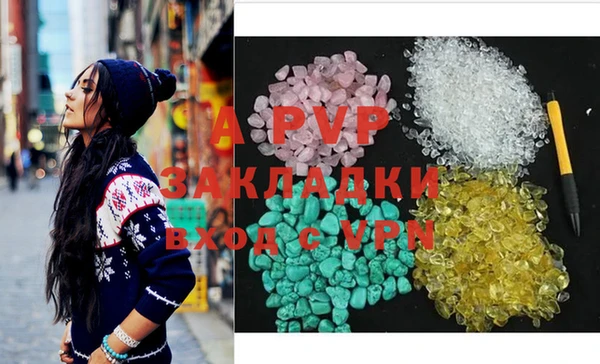 гидра Куйбышев