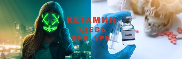 гидра Куйбышев