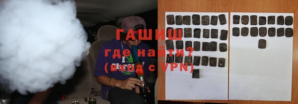 гашиш Кукмор