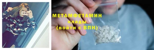 гашиш Кукмор