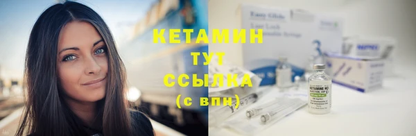 гидра Куйбышев