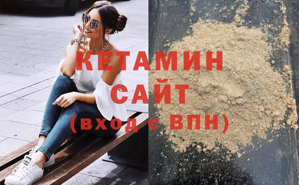 гидра Куйбышев