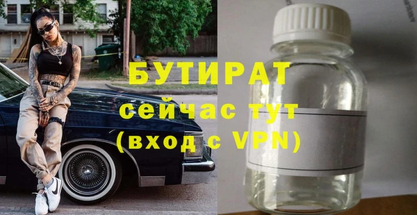 jwh Кулебаки