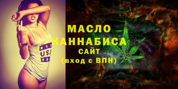 гидра Куйбышев
