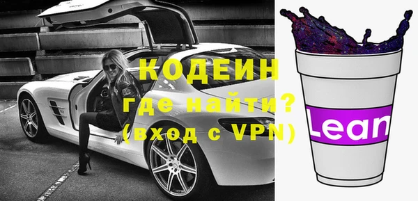 гидра Куйбышев