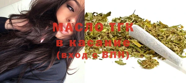 гидра Куйбышев