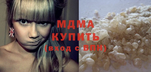 гидра Куйбышев
