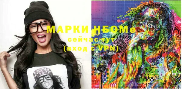 гидра Куйбышев