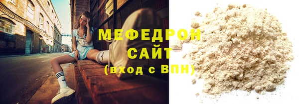 гашиш Кукмор