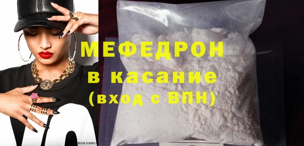 гидра Куйбышев