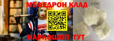 mdma Ирбит