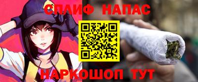 spice Комсомольск-на-Амуре