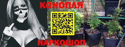 метадон Ипатово