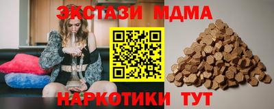 mdma Ирбит