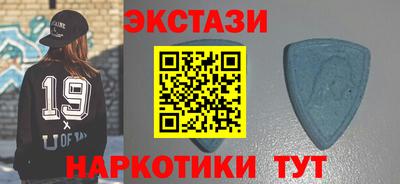 первитин Коммунар