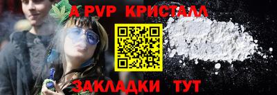 меф VHQ Изобильный