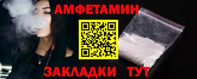 меф VHQ Изобильный