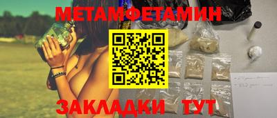 меф VHQ Изобильный
