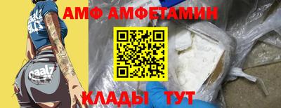 меф VHQ Изобильный