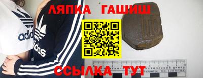 метадон Ипатово