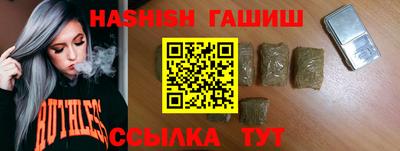 метадон Ипатово