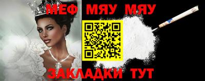 метадон Ипатово