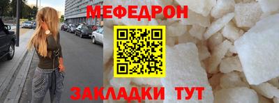 метадон Ипатово