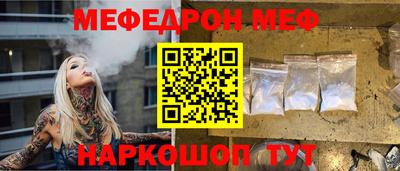метадон Ипатово