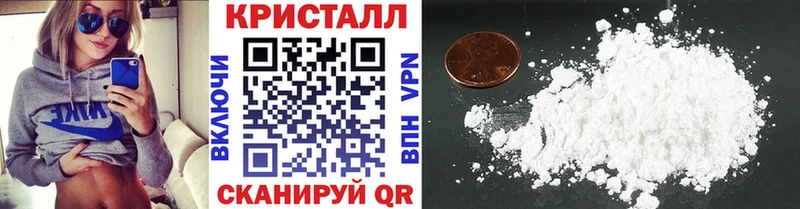 МЕТАМФЕТАМИН Декстрометамфетамин 99.9%  как найти наркотики  Троицк 