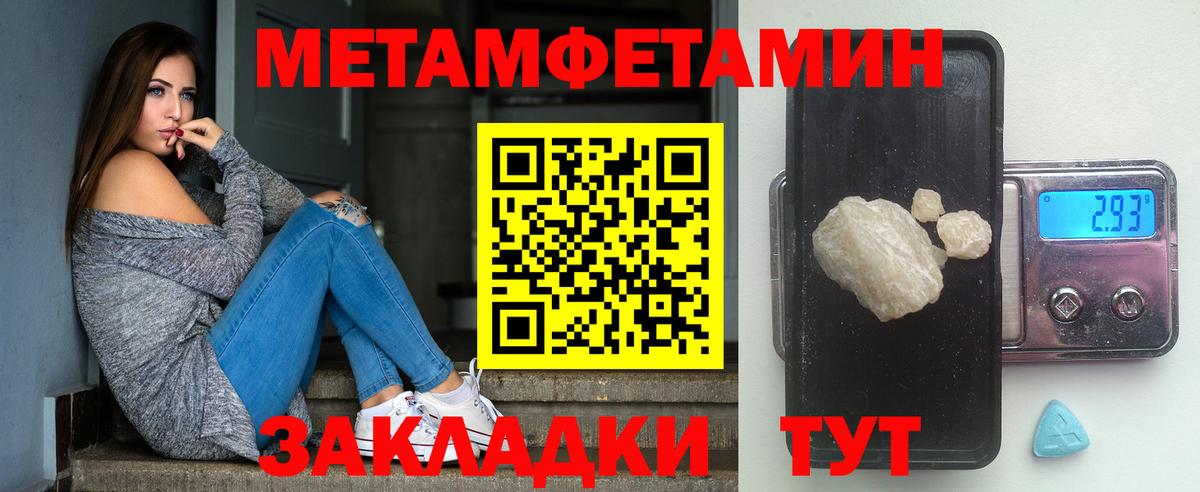 Первитин витя  Первитин витя  Троицк  Вход с VPN 