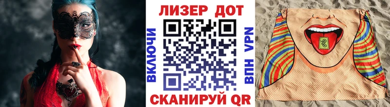 Марки N-bome 1,5мг  мега ONION  Троицк  даркнет сайт 