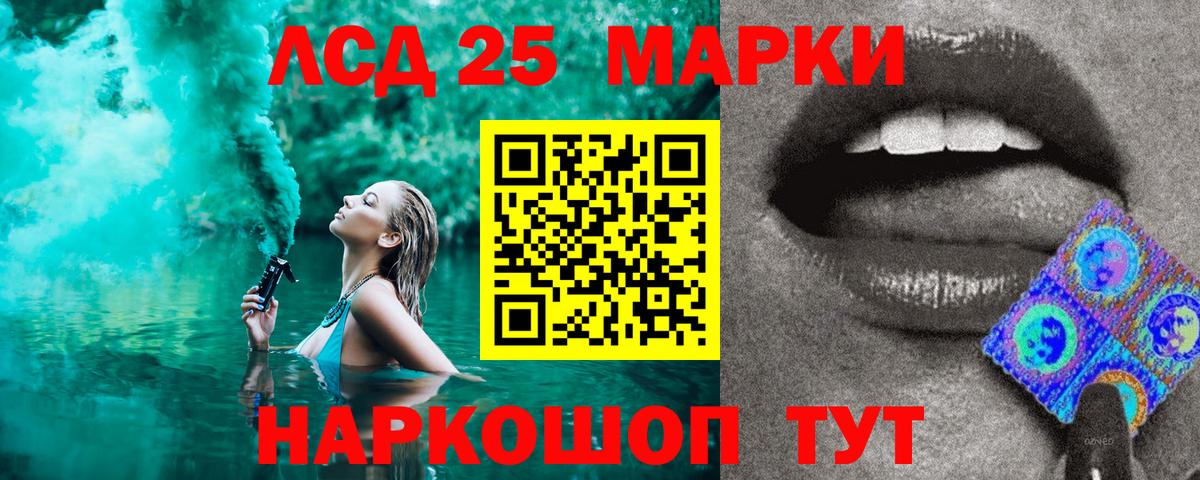 Марки NBOMe 1500мкг  Вход с VPN  Троицк  Марки NBOMe 1500мкг 