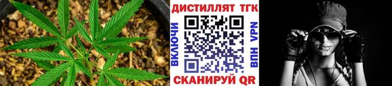ТГК Wax  купить   Троицк 