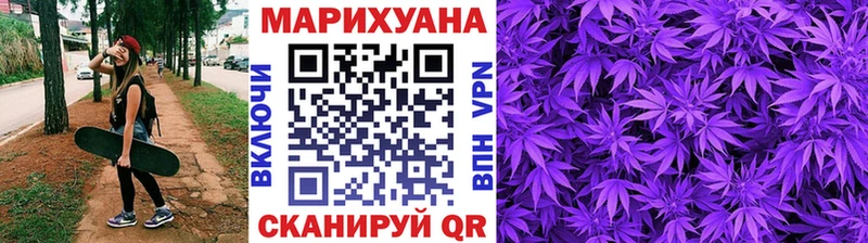 Бошки марихуана марихуана Троицк