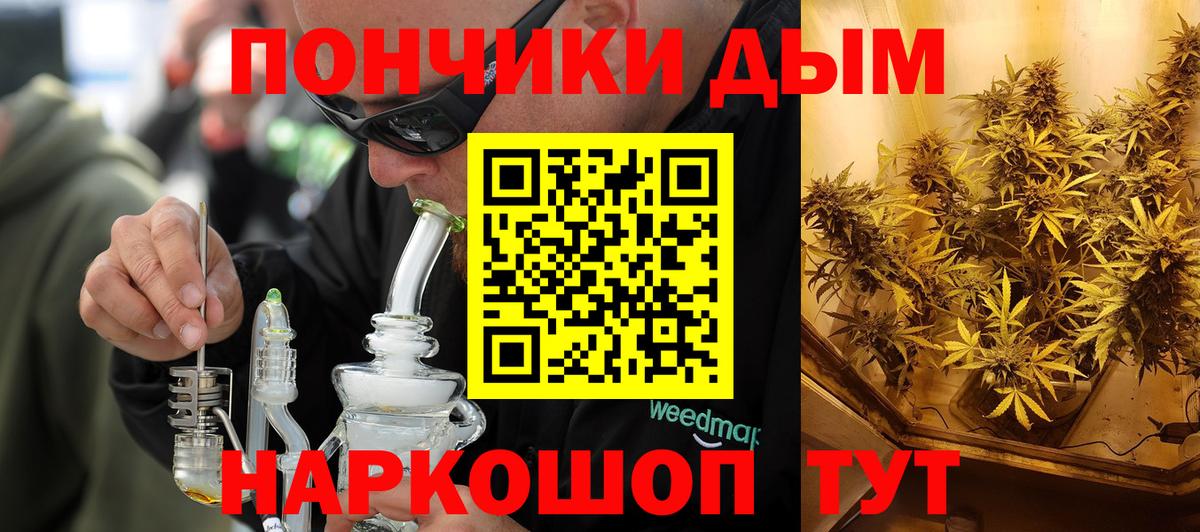 Бошки Шишки семена Троицк